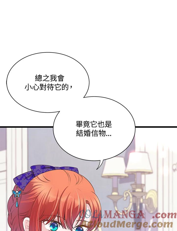 《恶棍公爵强求我的爱》第54话 第101页