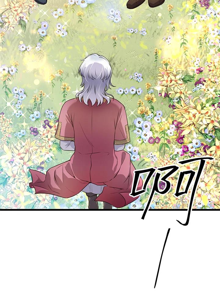 《恶棍公爵强求我的爱》第54话 第31页