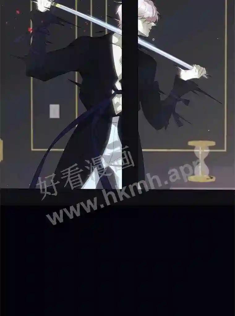 《恶女的出道作》56.最后一颗珠子 第84页