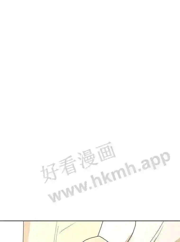 《恶女的出道作》56.最后一颗珠子 第108页