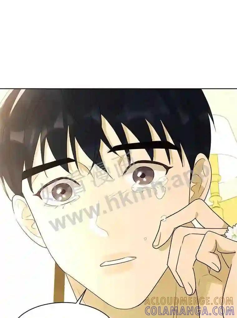《恶女的出道作》56.最后一颗珠子 第105页