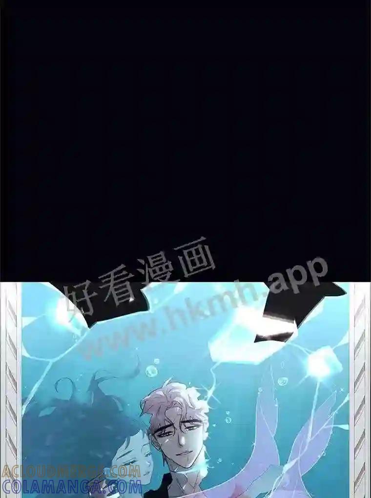 《恶女的出道作》56.最后一颗珠子 第89页