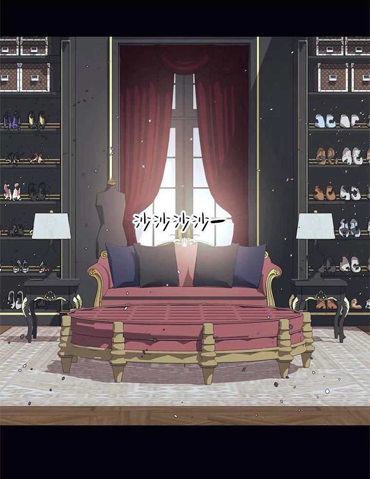 《恶女的出道作》56.最后一颗珠子 第50页