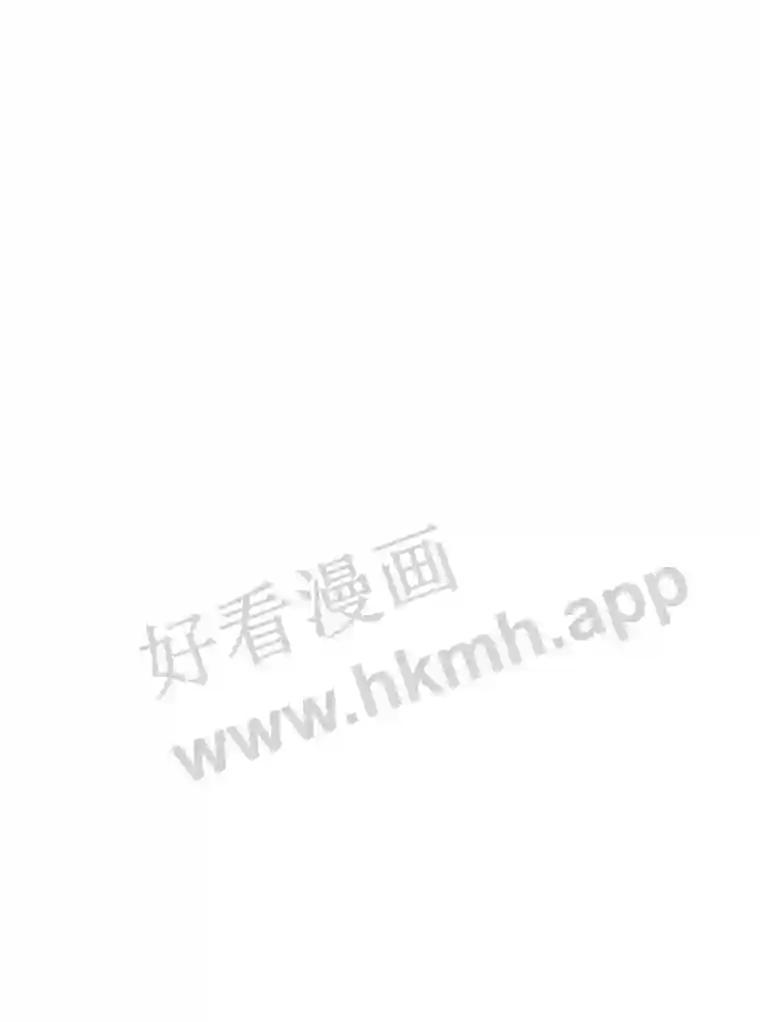 《恶女的出道作》56.最后一颗珠子 第112页
