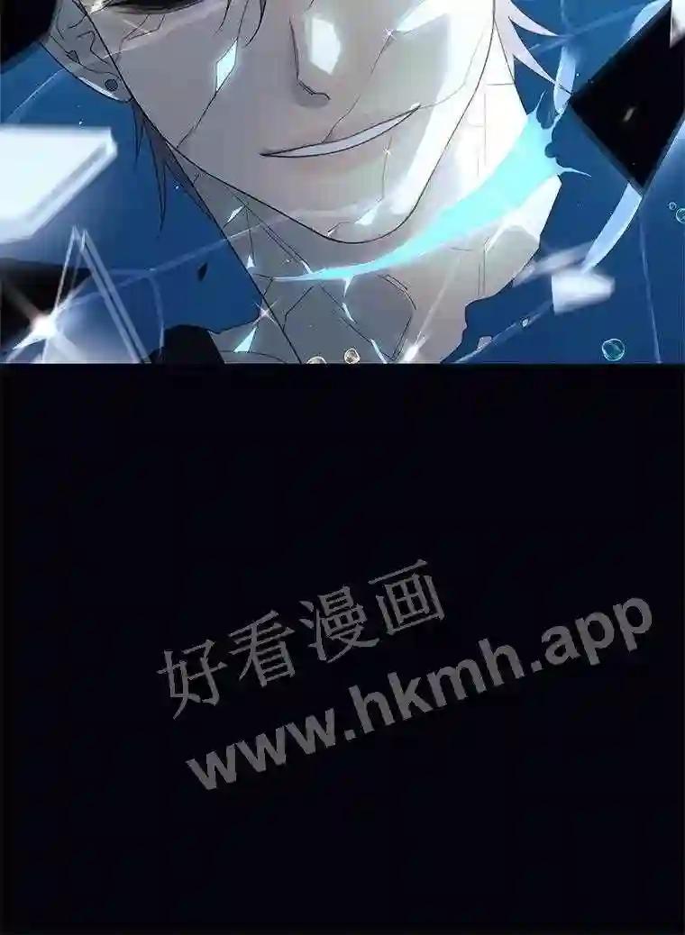 《恶女的出道作》56.最后一颗珠子 第92页