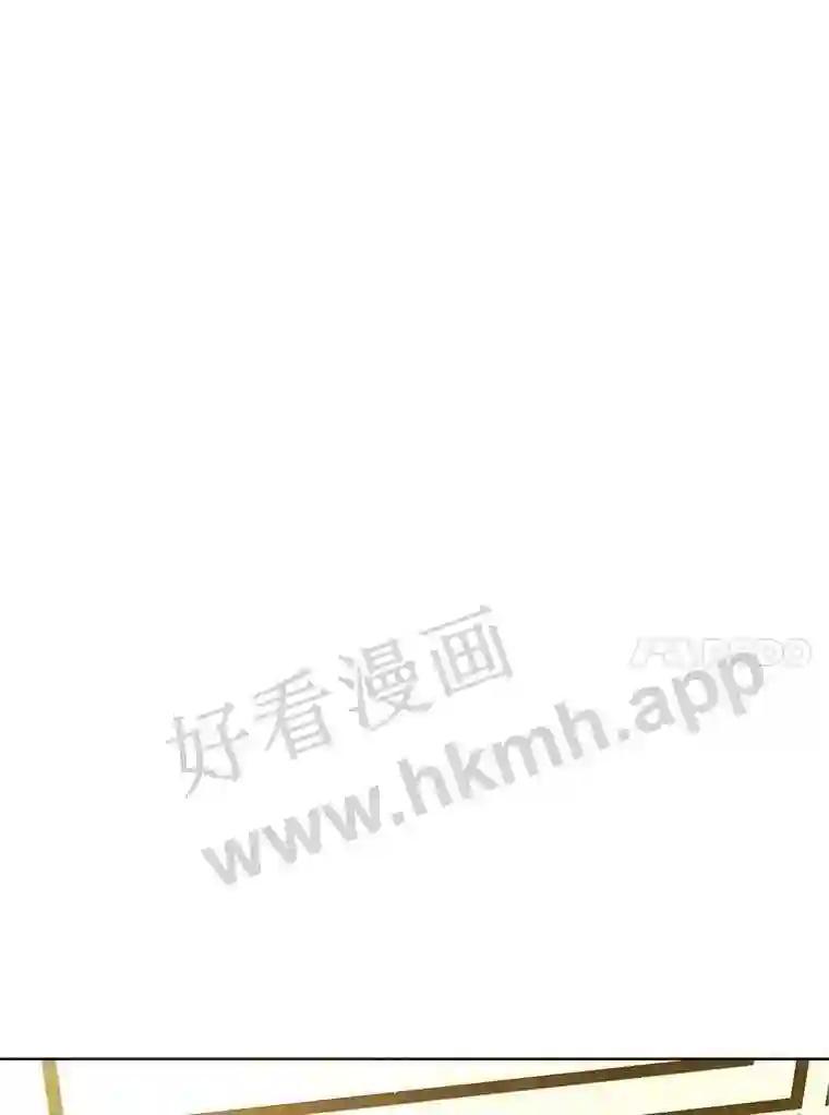 《恶女的出道作》56.最后一颗珠子 第110页