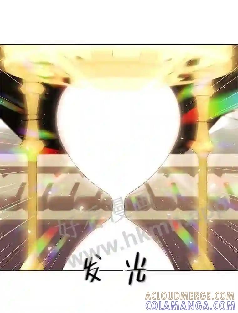 《恶女的出道作》56.最后一颗珠子 第125页