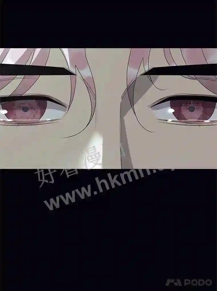 《恶女的出道作》56.最后一颗珠子 第82页