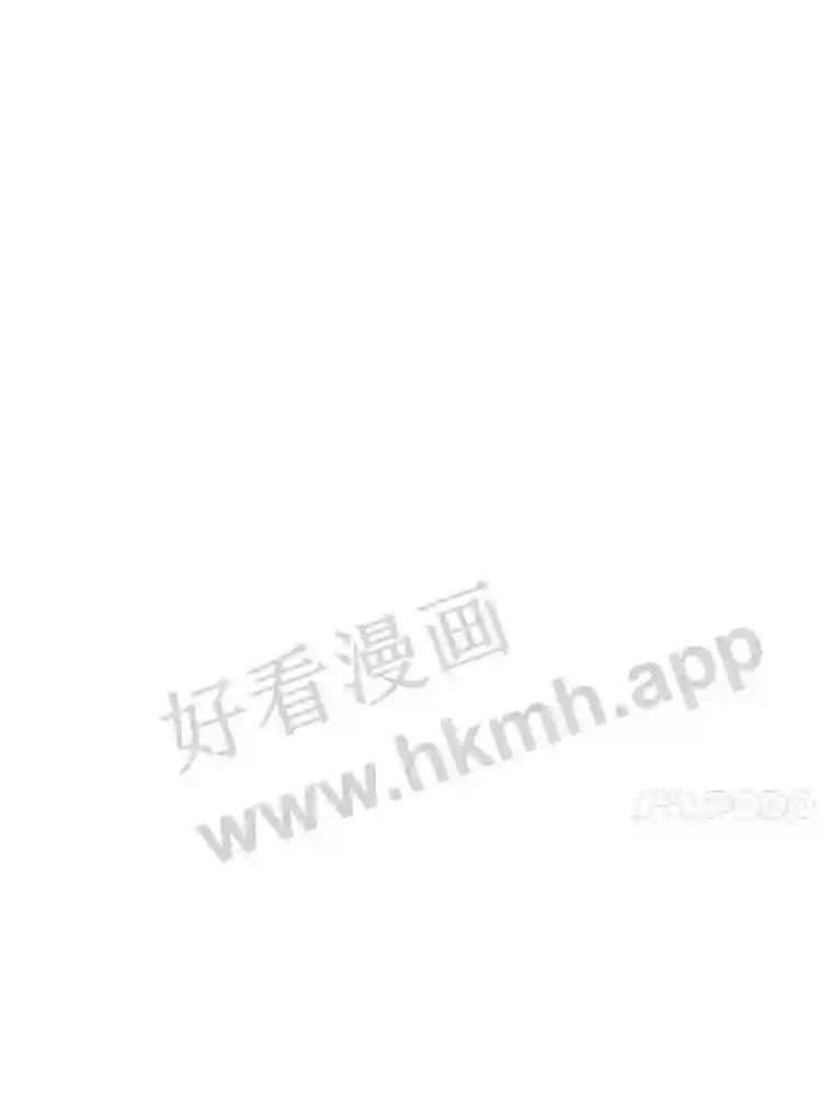 《恶女的出道作》56.最后一颗珠子 第126页