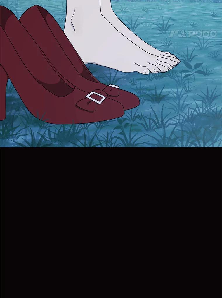 《恶女的出道作》56.最后一颗珠子 第39页