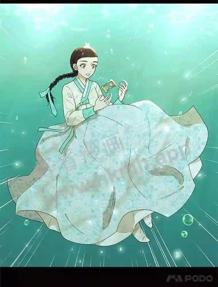 《恶女的出道作》56.最后一颗珠子 第130页