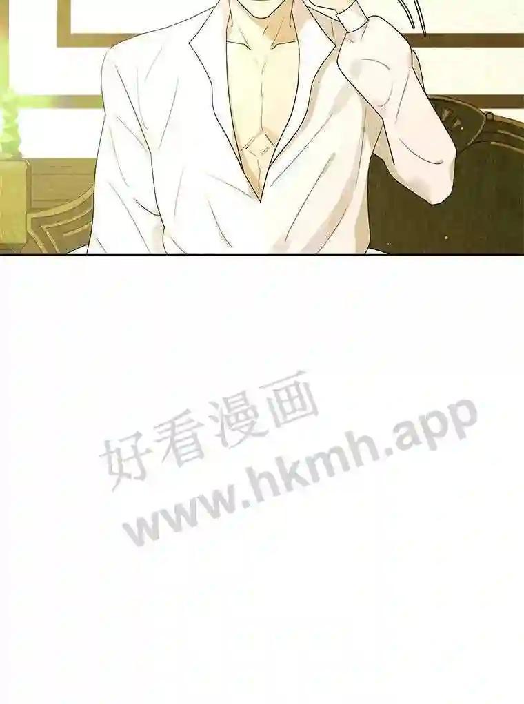 《恶女的出道作》56.最后一颗珠子 第102页