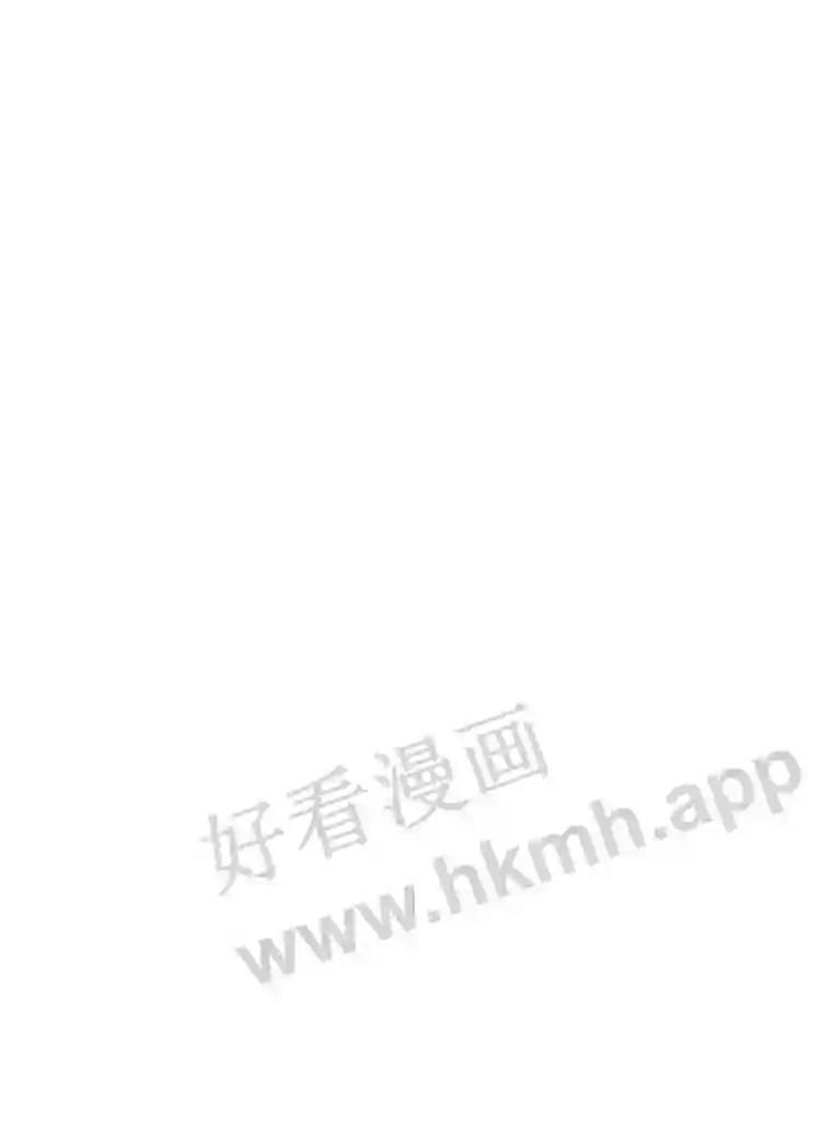 《恶女的出道作》56.最后一颗珠子 第114页