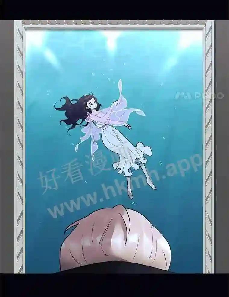 《恶女的出道作》56.最后一颗珠子 第59页