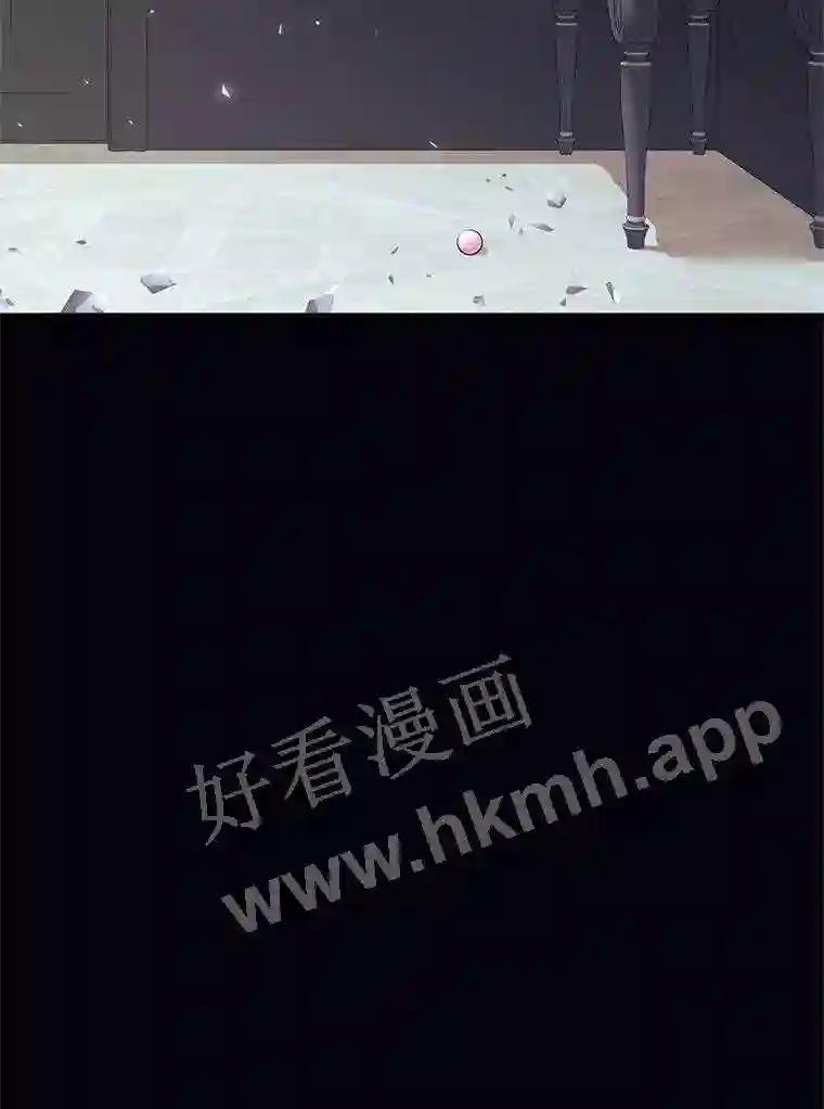 《恶女的出道作》56.最后一颗珠子 第96页