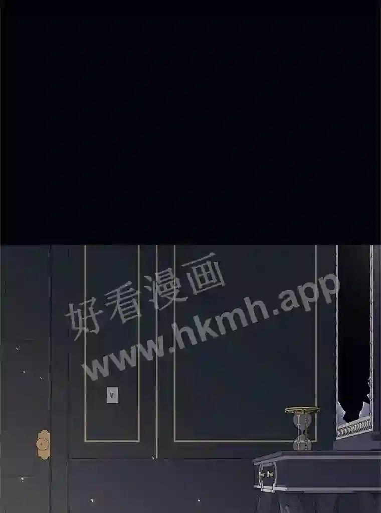 《恶女的出道作》56.最后一颗珠子 第95页