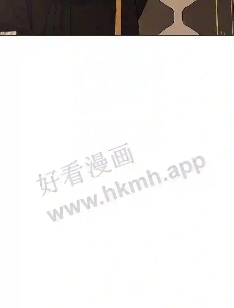 《恶女的出道作》56.最后一颗珠子 第122页