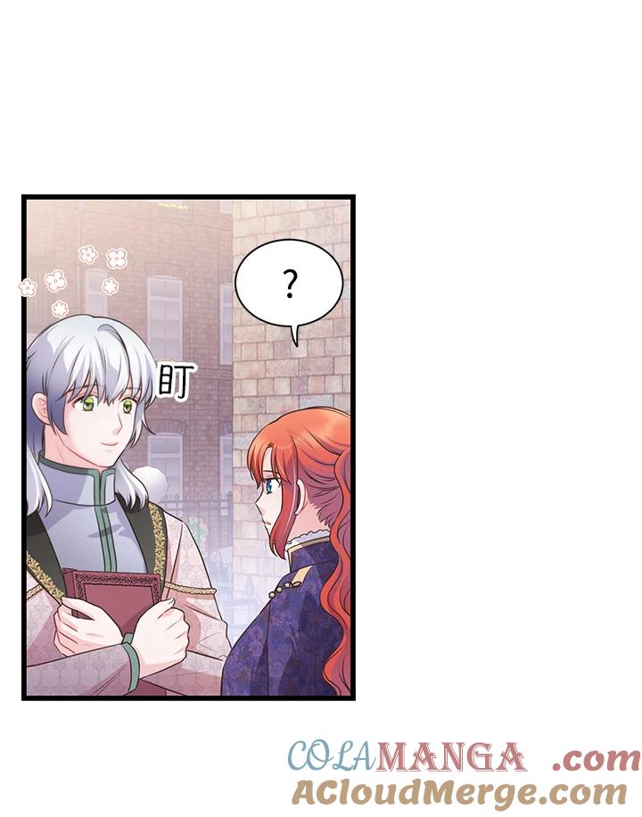 《恶棍公爵强求我的爱》第55话 第81页