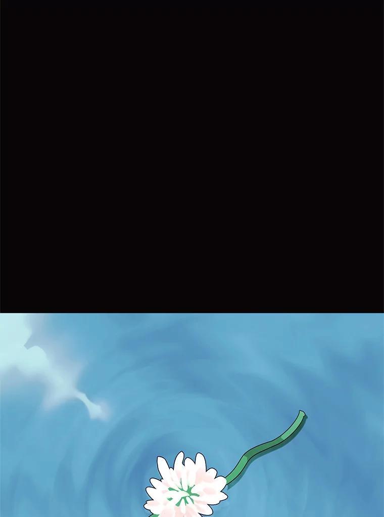 《恶女的出道作》56.最后一颗珠子 第44页
