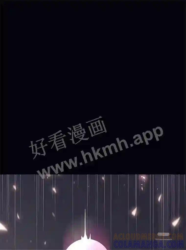 《恶女的出道作》56.最后一颗珠子 第93页