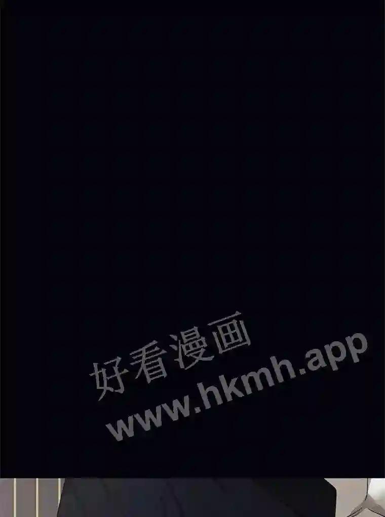 《恶女的出道作》56.最后一颗珠子 第76页