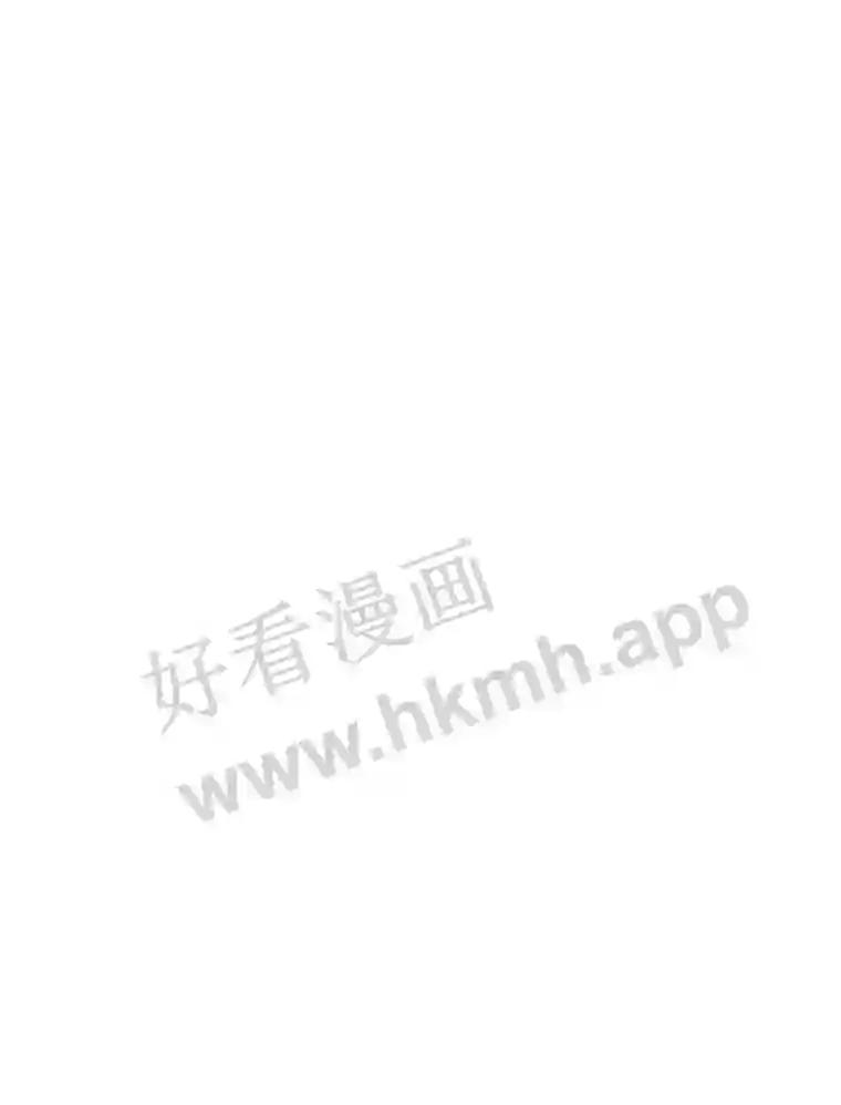 《恶女的出道作》56.最后一颗珠子 第124页