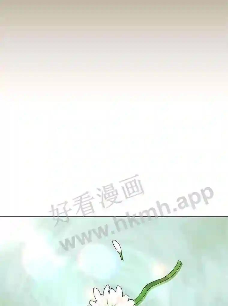 《恶女的出道作》56.最后一颗珠子 第99页