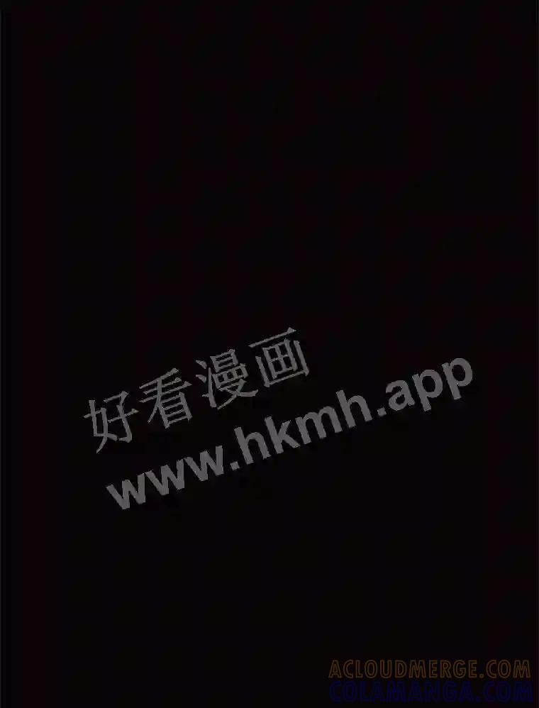 《恶女的出道作》56.最后一颗珠子 第129页