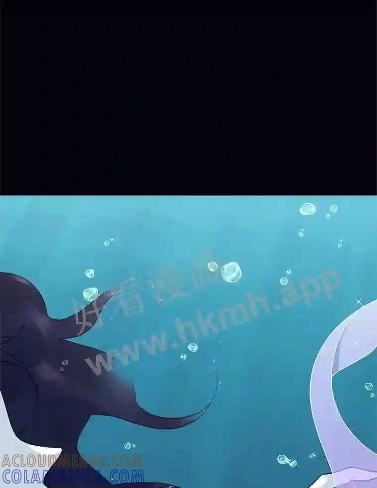 《恶女的出道作》56.最后一颗珠子 第61页