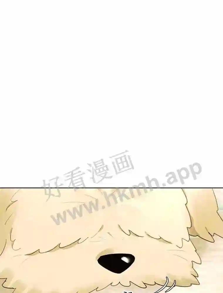 《恶女的出道作》56.最后一颗珠子 第115页