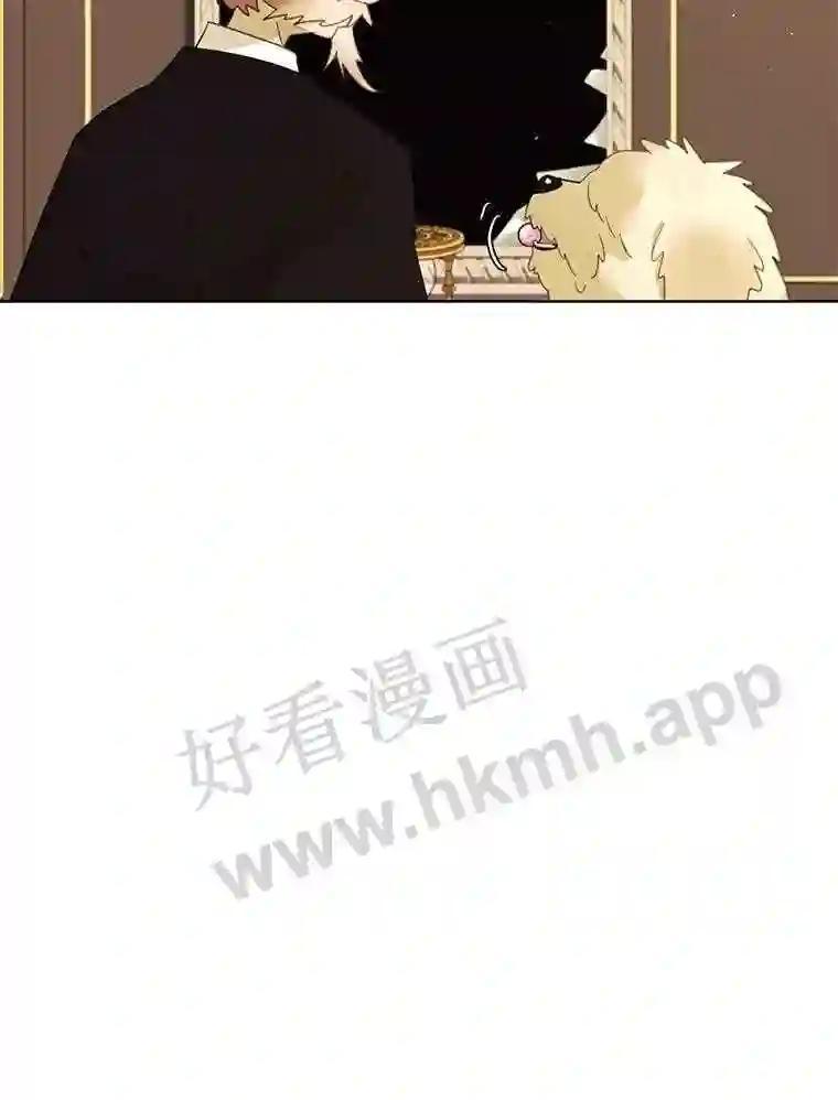 《恶女的出道作》56.最后一颗珠子 第118页