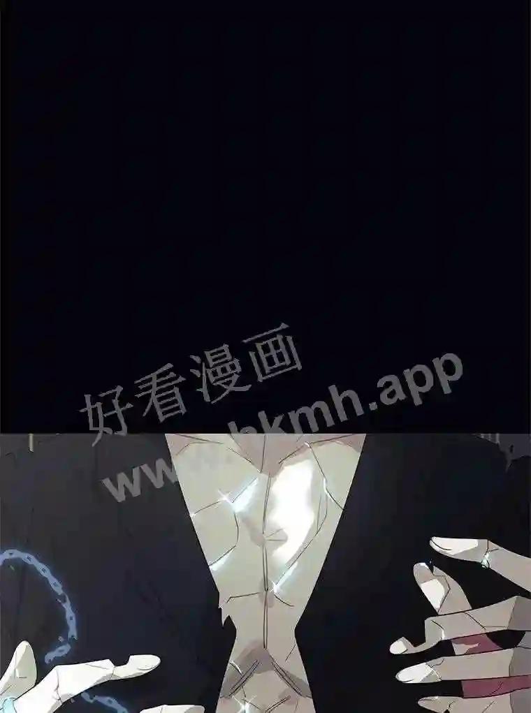 《恶女的出道作》56.最后一颗珠子 第87页