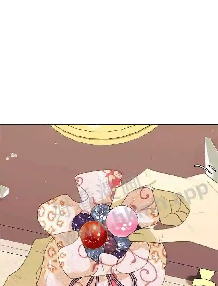 《恶女的出道作》56.最后一颗珠子 第119页