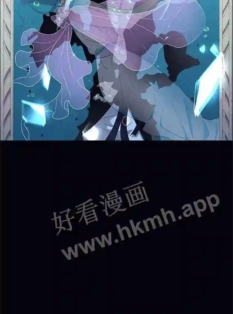 《恶女的出道作》56.最后一颗珠子 第90页