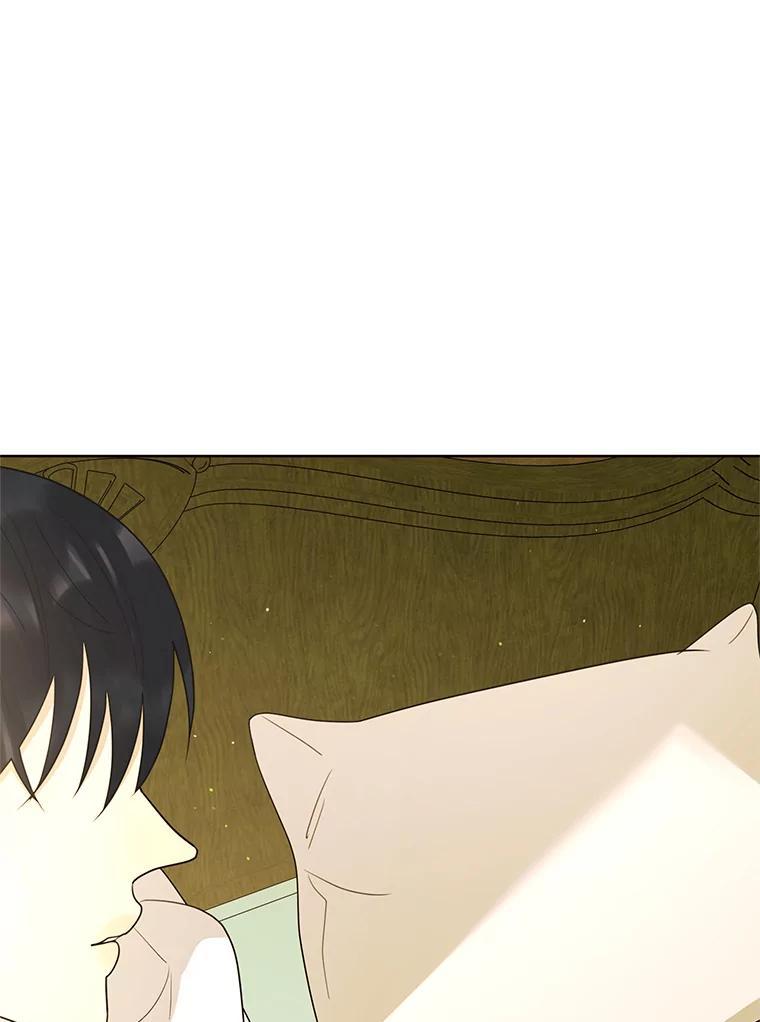 《恶女的出道作》56.最后一颗珠子 第103页