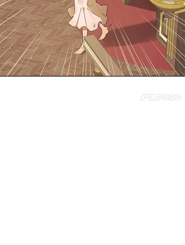 《恶女的出道作》57.回 第126页