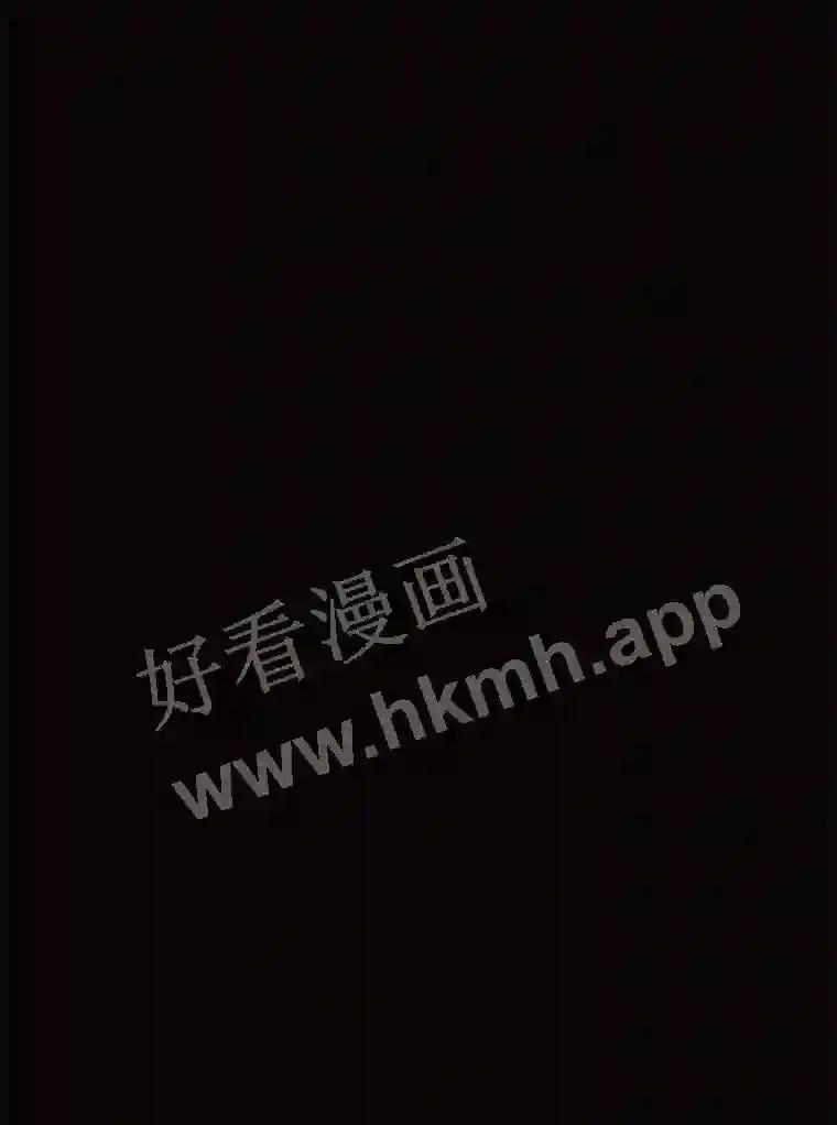 《恶女的出道作》57.回 第80页