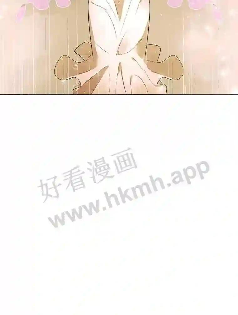 《恶女的出道作》57.回 第124页