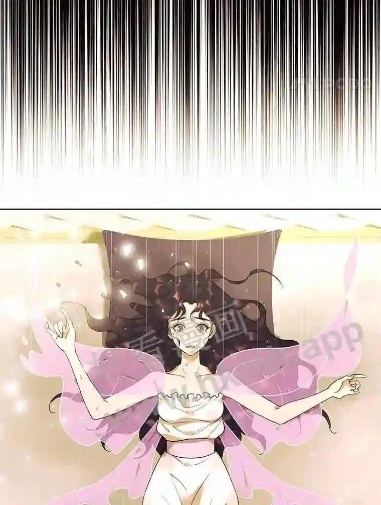 《恶女的出道作》57.回 第123页