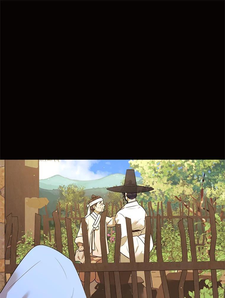 《恶女的出道作》57.回 第114页