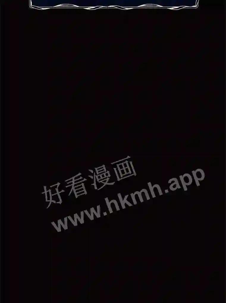 《恶女的出道作》57.回 第66页