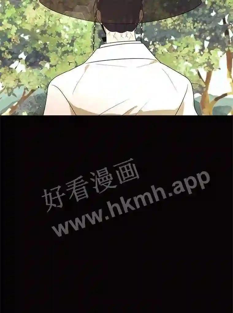 《恶女的出道作》57.回 第99页