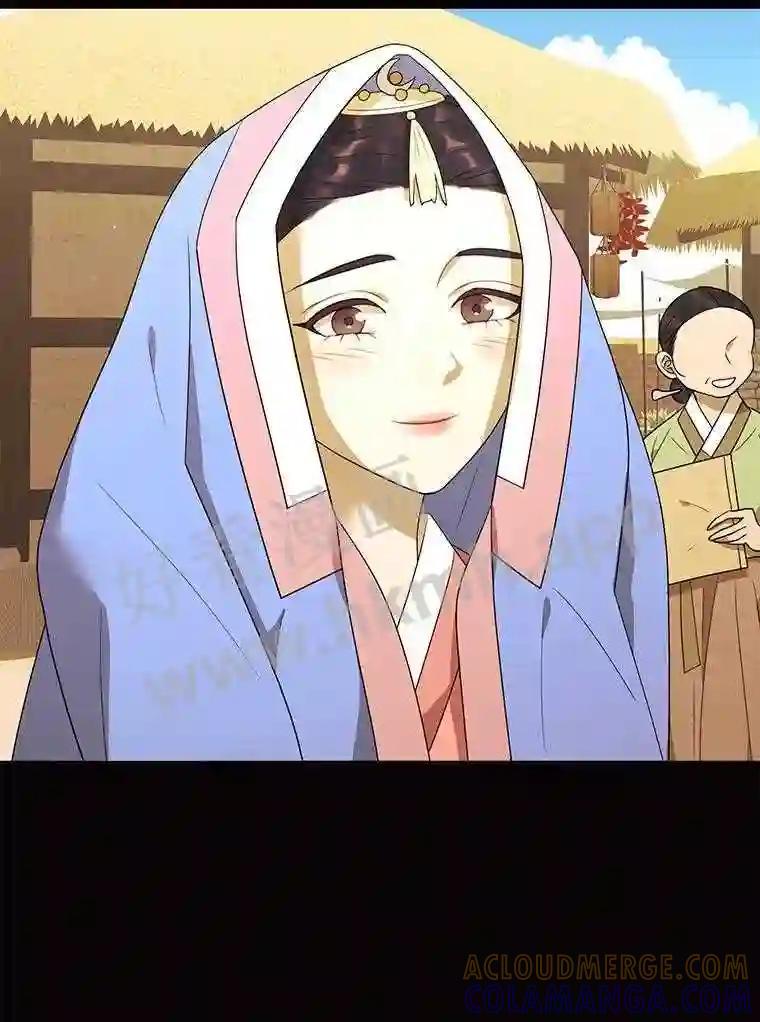 《恶女的出道作》57.回 第77页