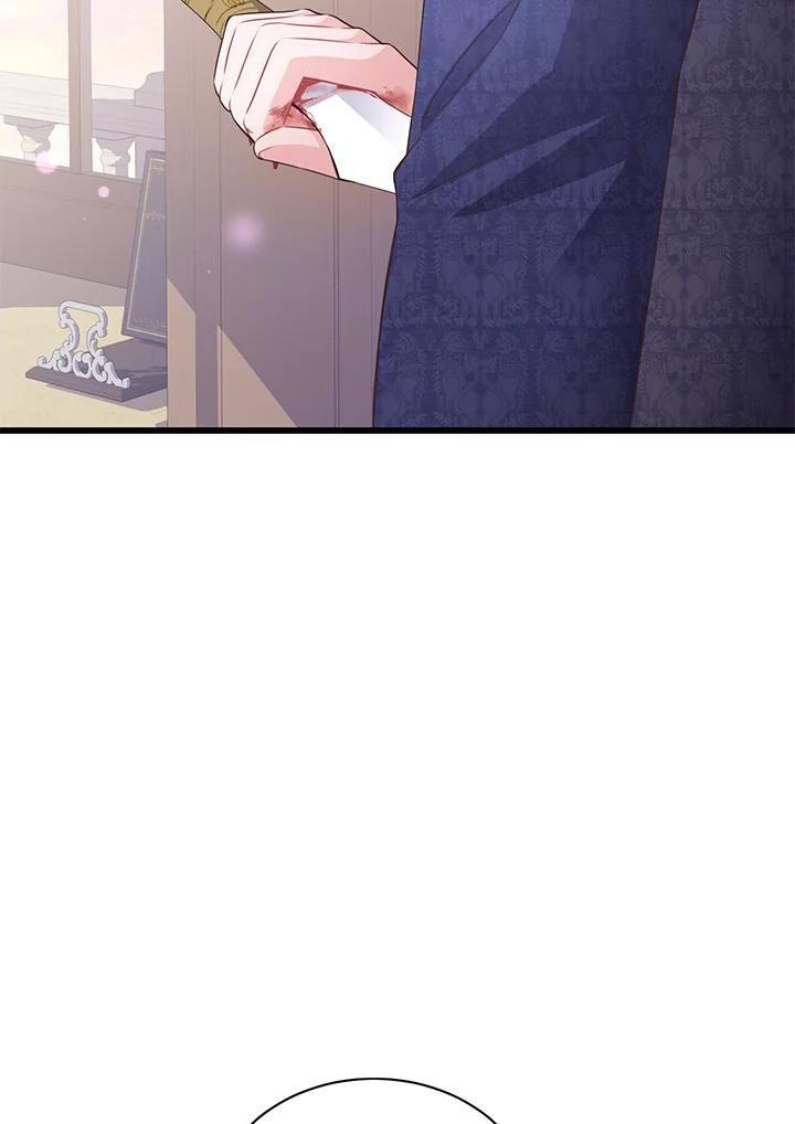 《恶棍公爵强求我的爱》第56话 第46页