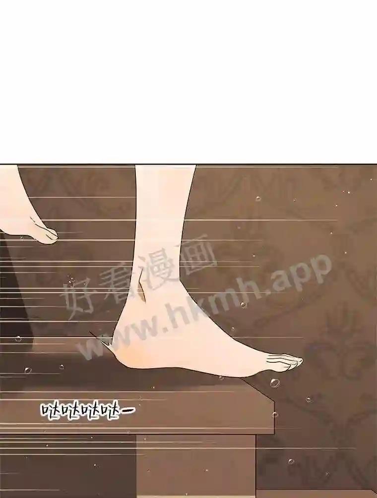 《恶女的出道作》57.回 第127页