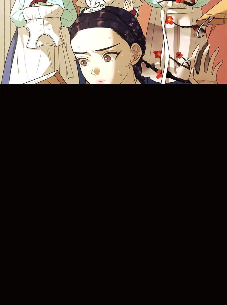 《恶女的出道作》57.回 第24页