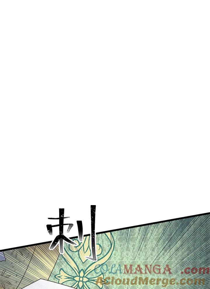 《恶棍公爵强求我的爱》第56话 第37页