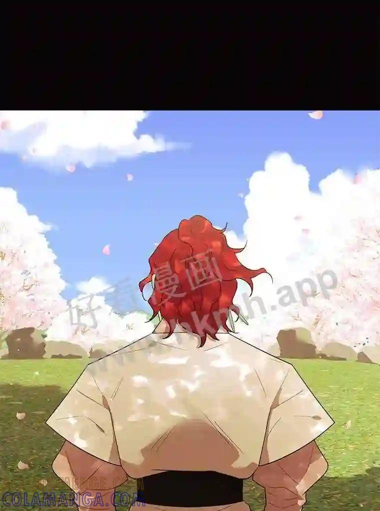 《恶女的出道作》57.回 第85页