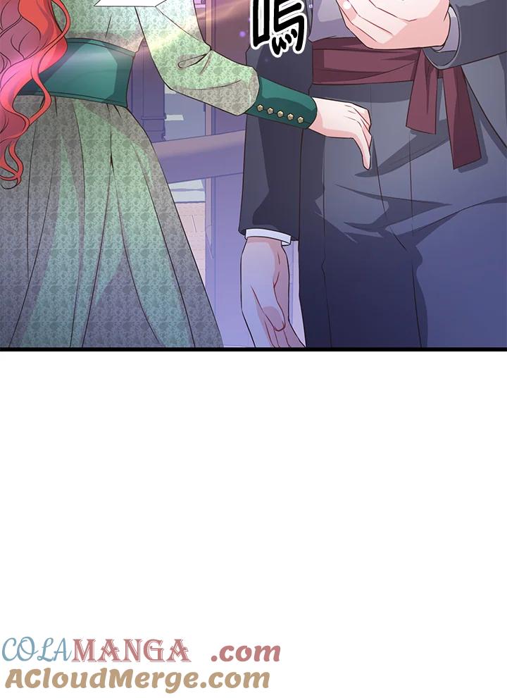 《恶棍公爵强求我的爱》第56话 第5页