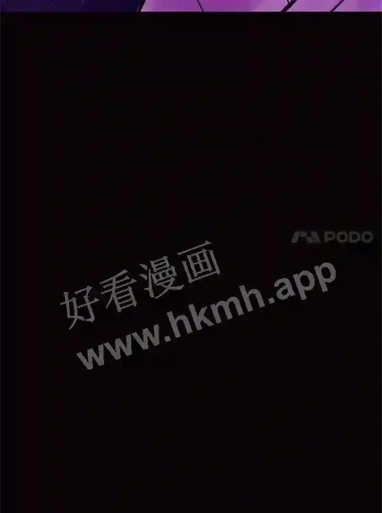 《恶女的出道作》57.回 第59页